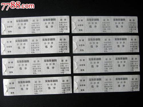 旅游学院毕业证电子图